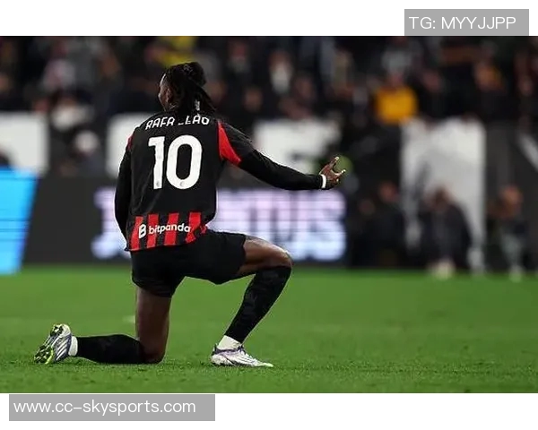 莱奥坚定表态AC米兰永不放弃愿听从教练安排全力以赴